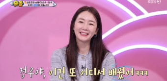 슈퍼맨이 돌아왔다 우혜림 가족, 38개월 아들 시우 국제백신연구소 홍보대사로 선정