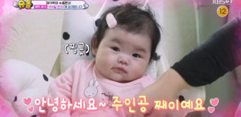 박수홍김다예, 딸 재이 백일잔치 열었다…父 닮아 카메라 좋아하나 ('슈돌') [Oh!쎈 예고]