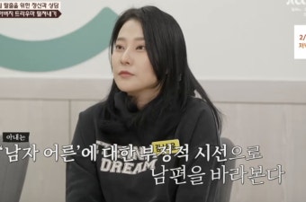최초로 재결합 부부 등장..서장훈 