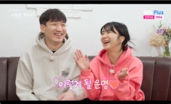 “前남친 미스터 흑김에 미안”…10기 영자, 미스터 황♥과 만나는 중 (‘나솔사계’)