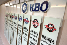 KBO, 2025년 고교 선수 바이오메카닉스 데이터 시스템 구축 및 운영 업체 선정 입찰 공고