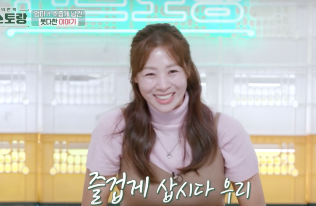 신상출시 편스토랑, 장신영과 친정엄마의 유쾌한 모녀 케미로 시청자 감동