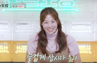 신상출시 편스토랑, 장신영과 친정엄마의 유쾌한 모녀 케미로 시청자 감동