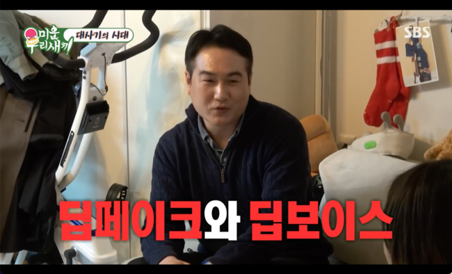 모델 송해나, 보이스피싱 위기 속 과거와의 맞닿은 경험 소환하여 경각심 요함