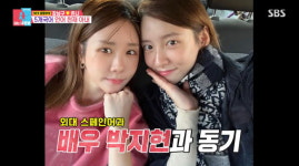 연매출 300억 강남구 아내 쥬니, 배우 박지현과 동기, 5개 국어 가능 (동상이몽2)