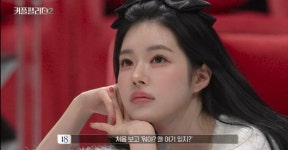 승리·허웅 열애설 유혜원만?..커플팰리스2, 각양각색 캐릭터 총출동