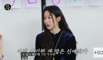 최현욱, 문가영 앞에서 
