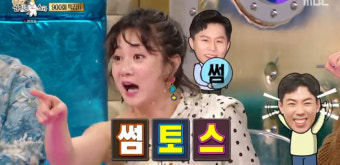 박나래, 양세형 비즈니스 썸→이상준 혼인신고 
