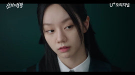 이혜리, 덕선이 지우고 ‘유제이’ 새로 썼다..180도 연기 변신 (‘선의의 경쟁’)