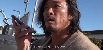 추성훈, 최근 불화 겪은 야노시호에 한 방 먹었다! 