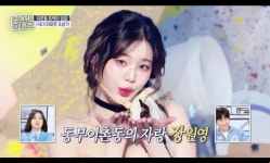딘딘, 장원영과 함께 부촌=동부이촌동 출신…장원영 단골 떡볶이집 방문 (‘홈즈’)