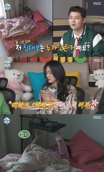'서울대' 옥자연, 일어나자마자 하는 루틴은?→전현무 
