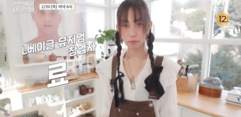 '돌연 폐업' 오은영, 100억짜리 아침식사 먹는다…이이경마저 