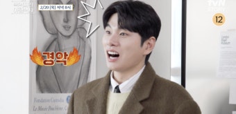 '돌연 폐업' 오은영, 100억짜리 아침식사 먹는다…이이경마저 