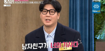 '비혼모' 사유리, 생활고 고백 