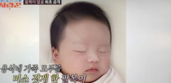 '2세 얼굴' 최초공개..이원혁이수민 