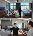 정준호, 대치동 집 어쩌고?..