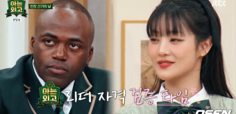 민니, 