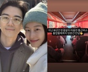 ‘이현이♥’ 홍성기, 삼성전자 퇴사설 해명..“통근버스 안녕, 휴직·퇴직 NO”