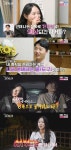 24기 옥순, 광수=하남자 분노..“헛소리+여지주는 말만 해” (‘나솔’)