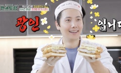 이상우 친동생=사이버 수색대였다..서울 경찰청 근무 (편스토랑) [핫피플]