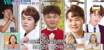 역술가 부른 박서진, 동생 