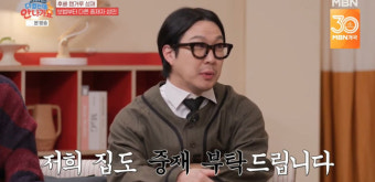 '박해미子' 황성재, 