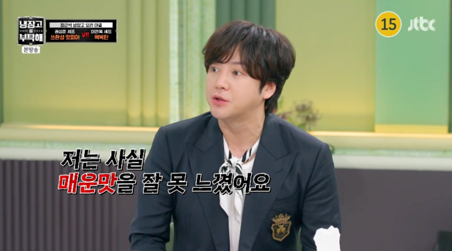장근석, 맵부심 허세 펼치며 고추 먹방 도전에 도전하는 라디오스타 출연화제