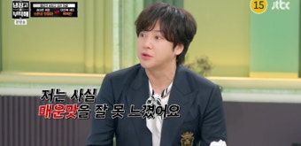 장근석, 맵부심 허세 펼치며 고추 먹방 도전에 도전하는 라디오스타 출연화제