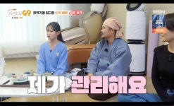 트로트 요정 김다현, 수익 직접 관리한다...7은 부모님, 3은 내 몫 (‘가보자GO’)