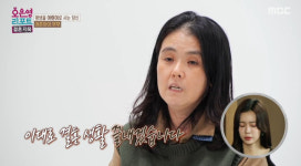 애 같은 남편, 당구에 빠져 가게는 나몰라라…오은영, 너무하다 깜짝 (결혼지옥)