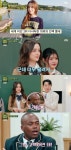 조나단, ‘세계 2위 미녀’과 무슨 사이길래?..“그냥 고백하면 돼” 직진 (‘아는외고’)