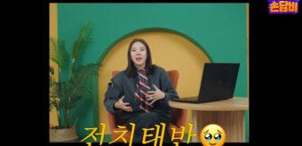 '임신' 손담비, 출산 앞두고 전치태반..