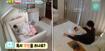 혜림, 신민철과 둘째 출산 후 각방..“철저히 육아 분담” (‘슈돌’)[순간포착]