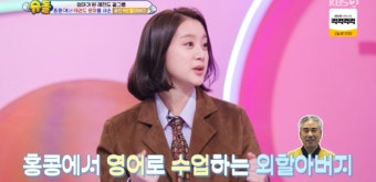 혜림家, 조기 영어교육에 ‘감탄’..박수홍 “온집안 교육이 완벽해” (‘슈돌’)
