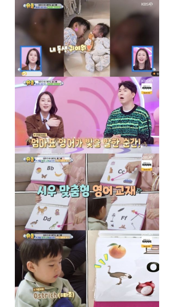 슈퍼맨이 돌아왔다, 박수홍의 딸에 대한 애정에 감탄