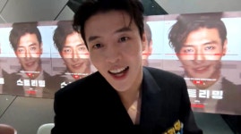 강하늘, 지금껏 이런 등장은 없었다..직접 폰 들고 실시간 라방(스트리밍)