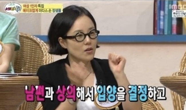 정샘물, 김태희와 함께 남아프리카서 떼강도 습격 사건 회상 생명의 위협 공개