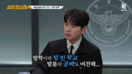 불에 탄 채 발견된 소년, 실종신고無…결박된 채 전신이 그을린 상태 충격 (용감한형사들4)