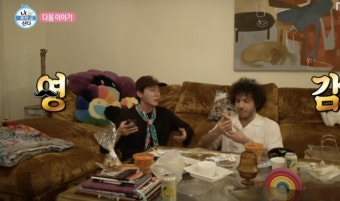 '나혼산' 제이홉, 美에서 만난 '미모의 여인' 누구?..베니 블랑코도 만난다 [Oh!쎈 예고]