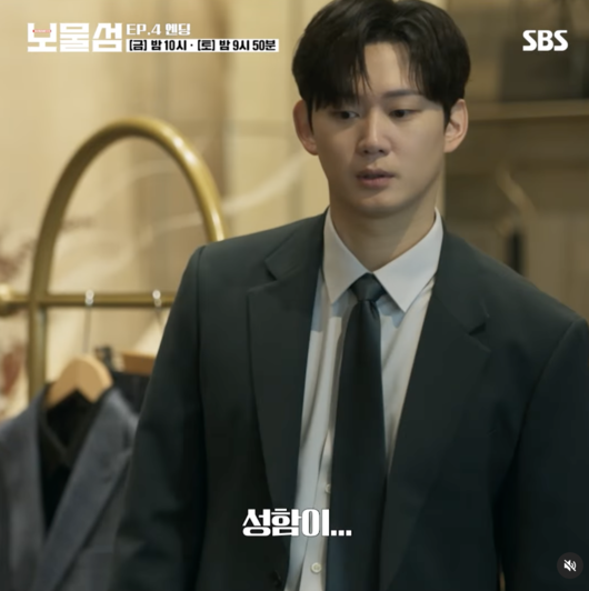 SBS 드라마 보물섬, 박형식vs권수현vs홍화연 삼각 로맨스 긴장감↑ 4회 연속 최고 시청률!
