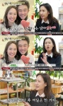 강주은 ♥최민수는 삼식이, 덕분에 내가 천국 갈 것(백반기행)[순간포착]
