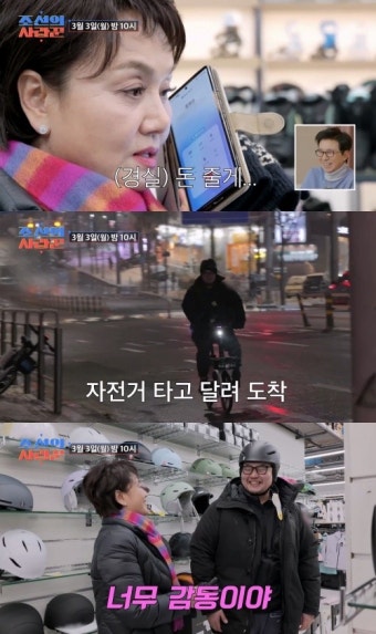 이경실, 절연 후 혼전임신한 아들 대리기사로 불렀다 
