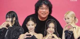 봉준호 감독, 블랙핑크 인기 특집 소식으로 논란 초래하기롤-류어옴므스트공모열쇠시추번