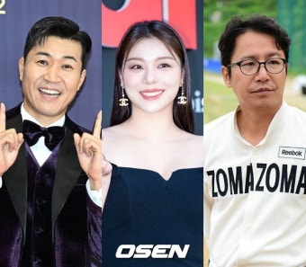 4월 20일=연예계 경사 or 민폐의 날…김종민·에일리·심현섭, 같은 날 백년가약 [Oh!쎈 이슈]