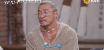 추성훈, 야노 시호와 철저한 '더치페이' 