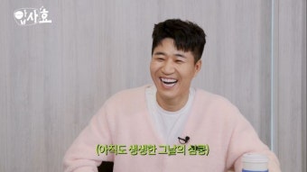 '4월 20일 결혼' 김종민 