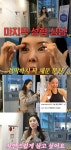 “아이라인 문신만 20년” 장영란, 문신 지우니..‘청순美’ 폭발 (A급 장영란)