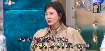 양정아, '김승수와 썸장사' 이어 이혼 소송 언급 