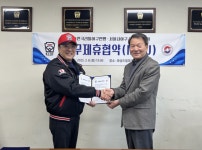 리틀야구연맹, 서울시야구소프트볼협회 업무협약 체결